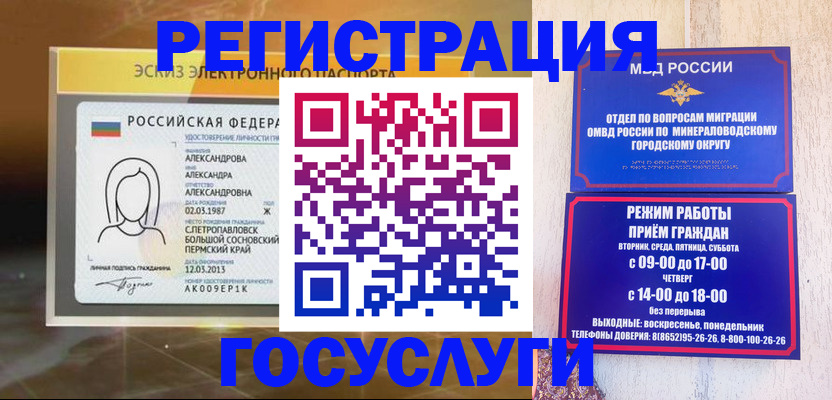 пропишу в квартире в Анапе