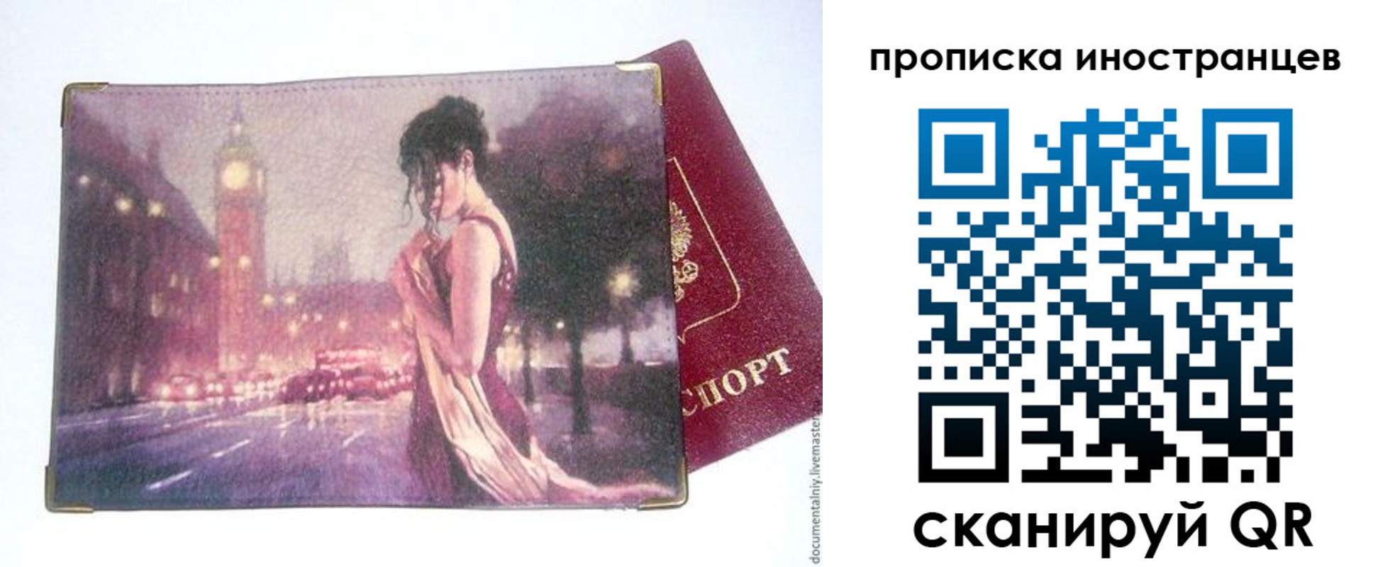 регистрация в Анапе