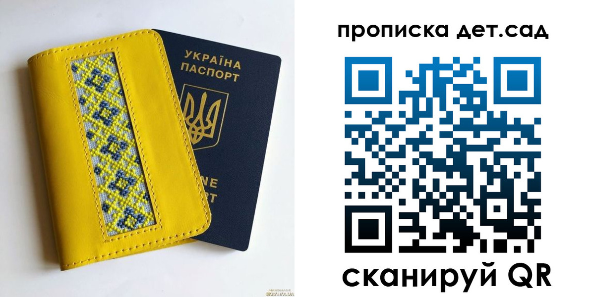 прописка для кредита в Анапе