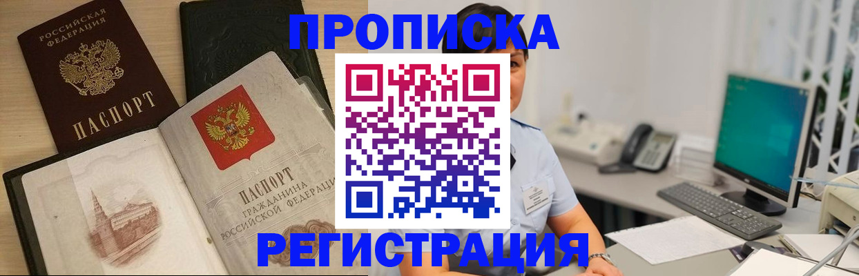 форма 3 в Анапе