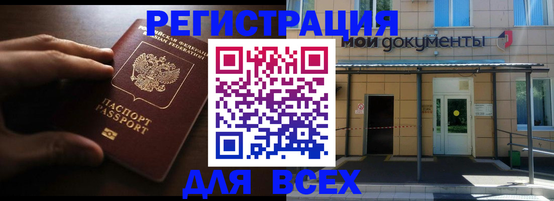 регистрация для дет. сада в Анапе